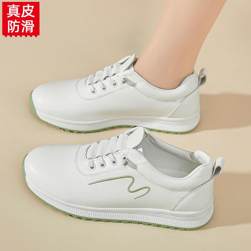 361秋季真皮运动鞋女皮面防水防滑小白鞋轻便舒适软底中年妈鞋