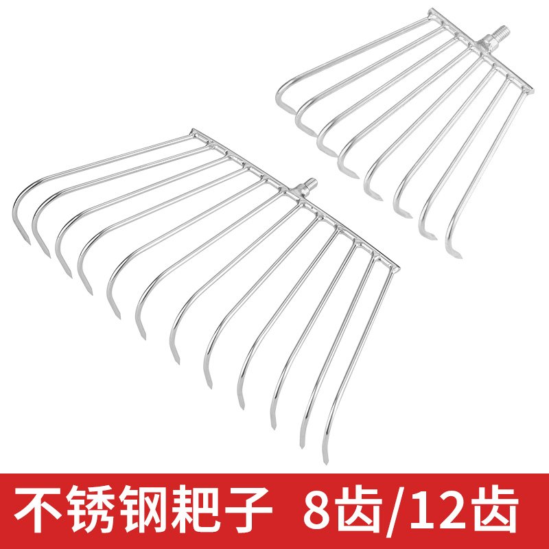 不锈钢水草耙子钓鱼楼草捞水草锋利多齿耙子扒草洞神器除草耙子