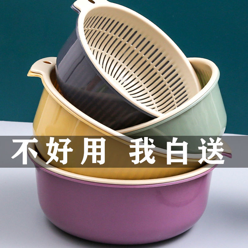 洗水果沥水篮家用水果篮创意塑料洗菜篮厨房洗菜盆