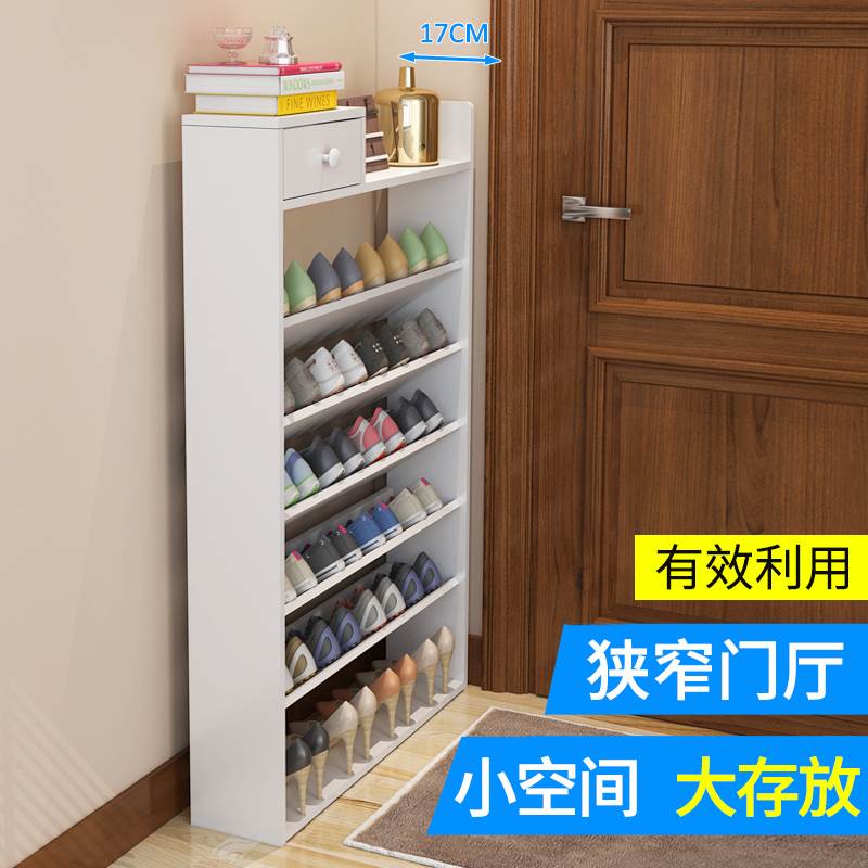 【小扬哥推荐】鞋柜家用门口宽20cm鞋架简易斜插式小型迷你省空间