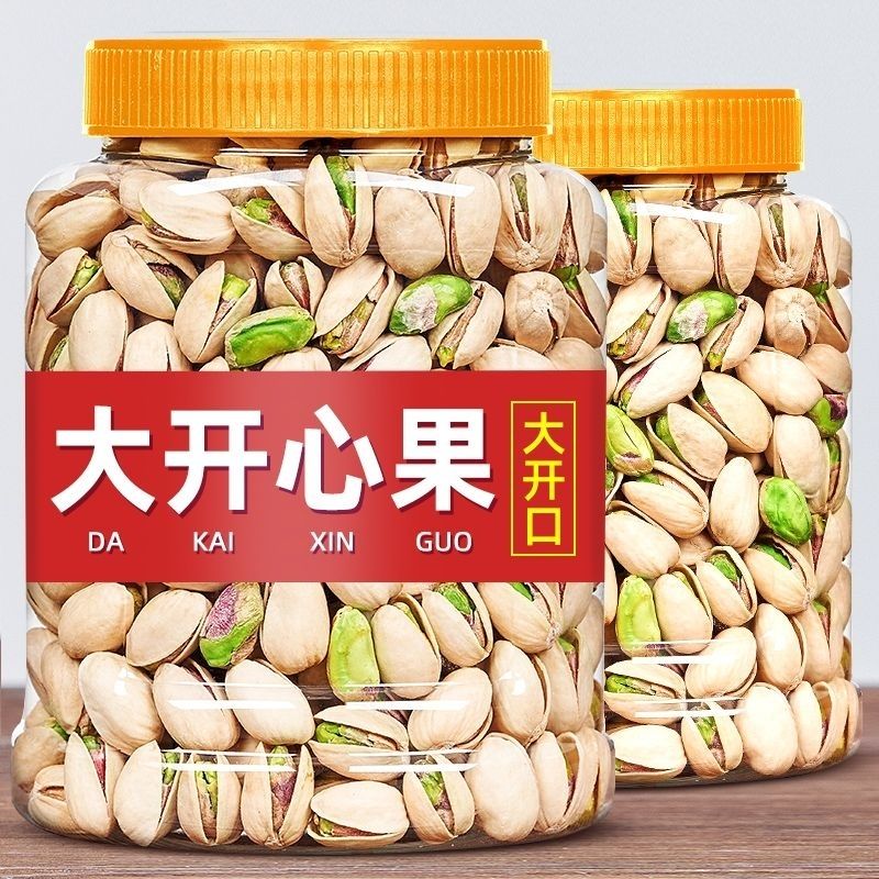 2024年货节开心果大颗粒干果坚果休闲零食批发健康营养盐焗开心果