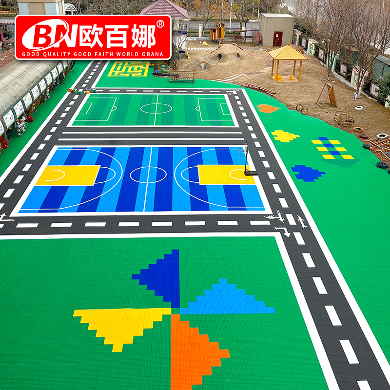 欧百娜悬浮地板幼儿园室外场地地垫篮球场拼接地板