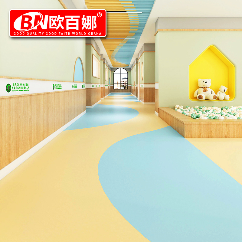 欧百娜幼儿园地胶室内早教中心专用地垫儿童乐园淘气堡定制地胶