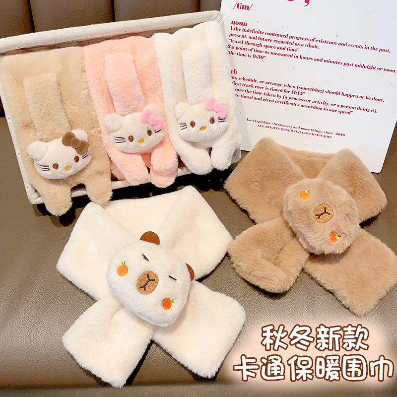 儿童毛绒围巾秋冬季男女童加厚防风围脖女孩宝宝卡通保暖交叉脖套