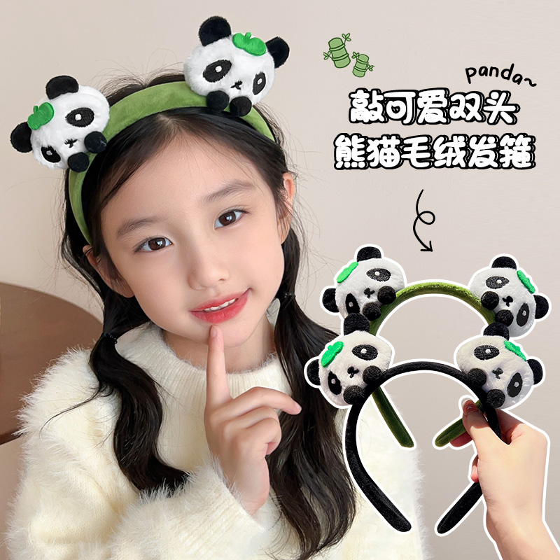 儿童抓夹新款熊猫高颅顶发箍防滑压发卡女童发夹头饰宝宝洗脸发饰