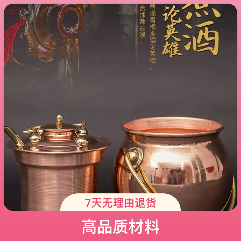 紫铜酒壶酒桶手工酒具老式温酒壶金色复古酒器带盖高档烫酒纯铜