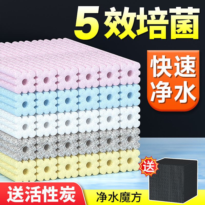 细菌屋滤材鱼缸过滤材料培菌专用陶瓷环净化水质过滤石棉硝化细菌