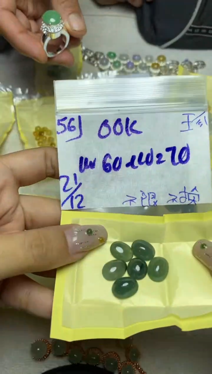 【闪购商品】定制翡翠未镶嵌蛋面随机