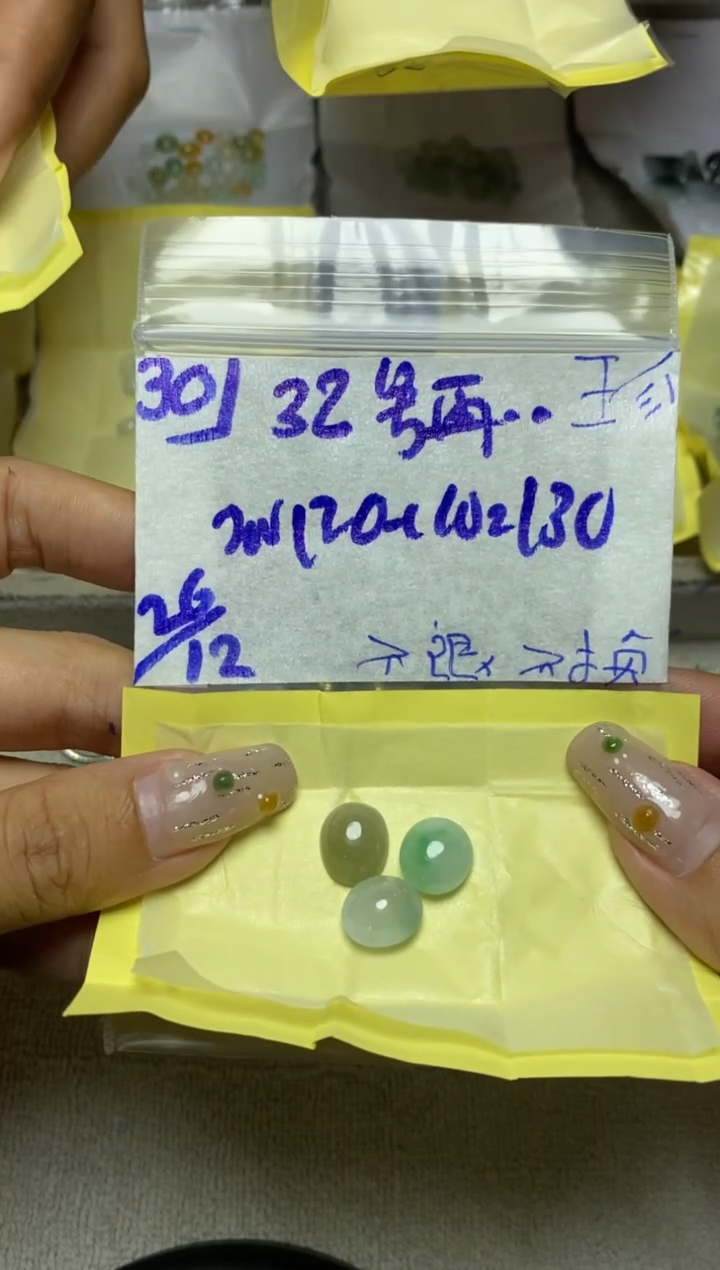 【闪购商品】定制翡翠未镶嵌蛋面随机