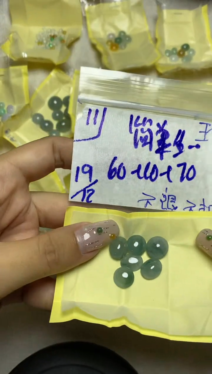 【闪购商品】定制翡翠未镶嵌蛋面随机