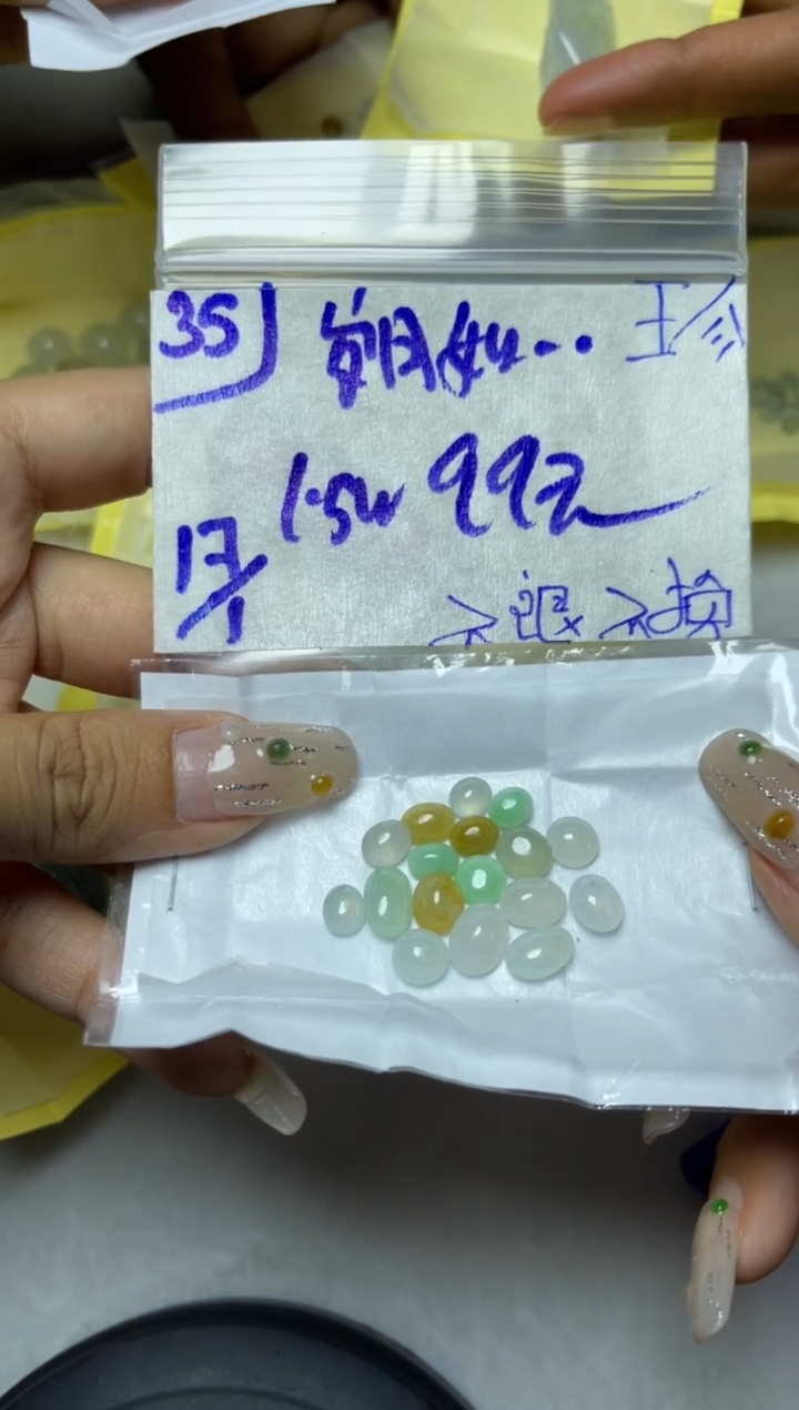 【闪购商品】定制翡翠未镶嵌蛋面随机