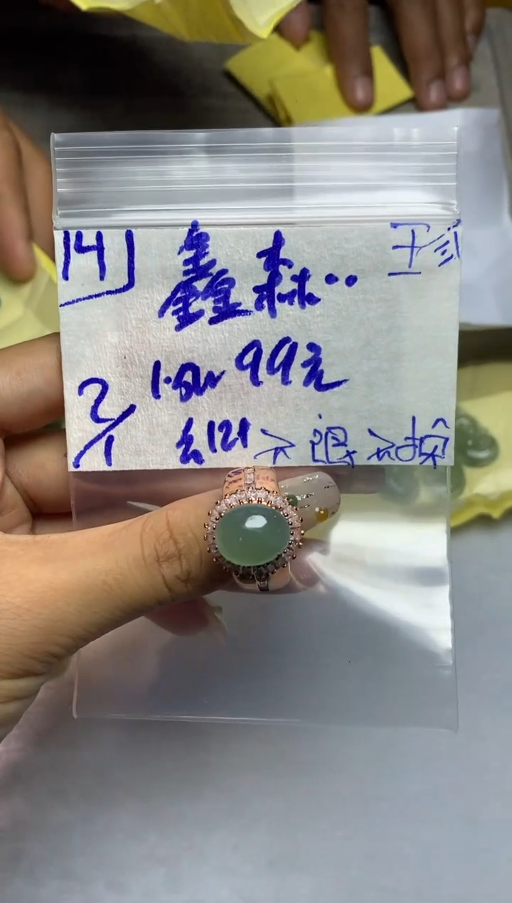 【闪购商品】定制翡翠未镶嵌蛋面随机