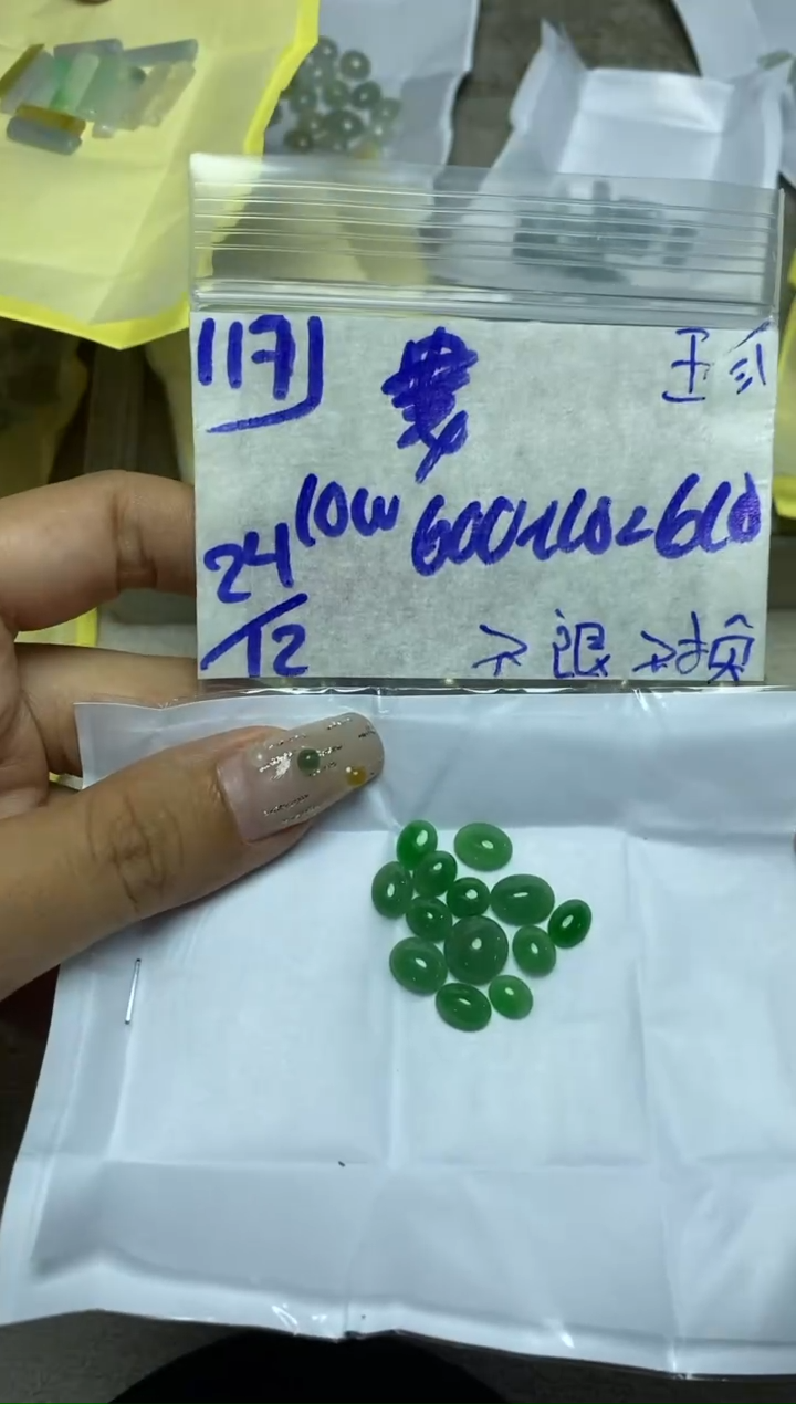 【闪购商品】定制翡翠未镶嵌蛋面随机