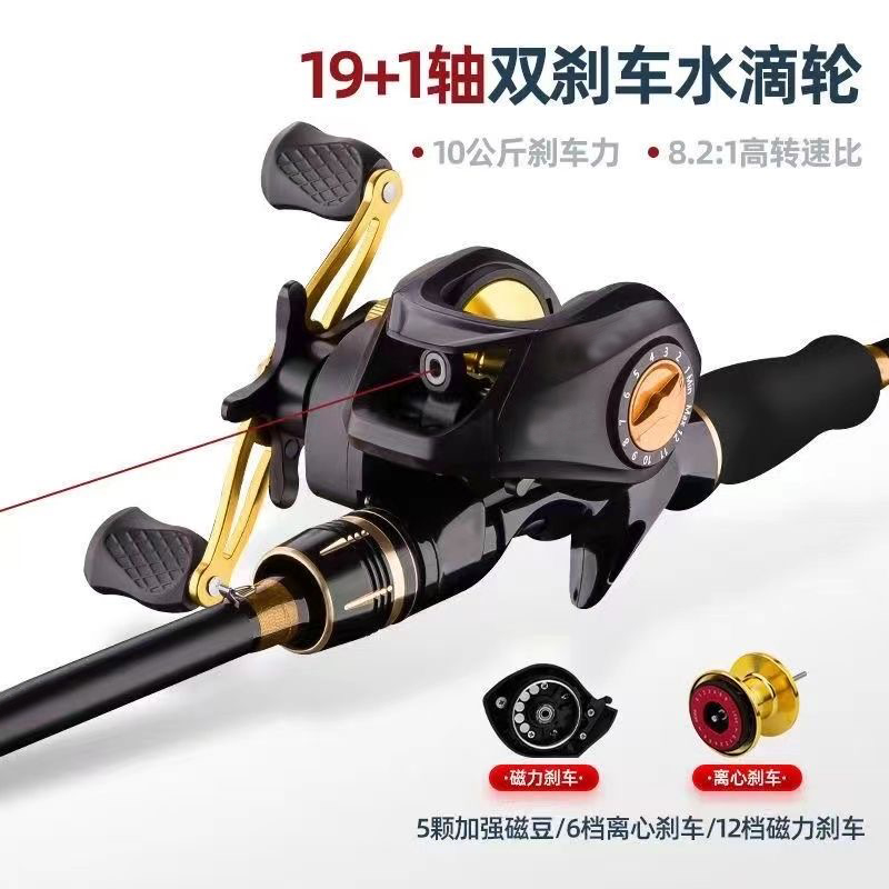 路亚竿套装全套正品海竿抛竿直柄纺车轮枪柄水滴轮远投杆