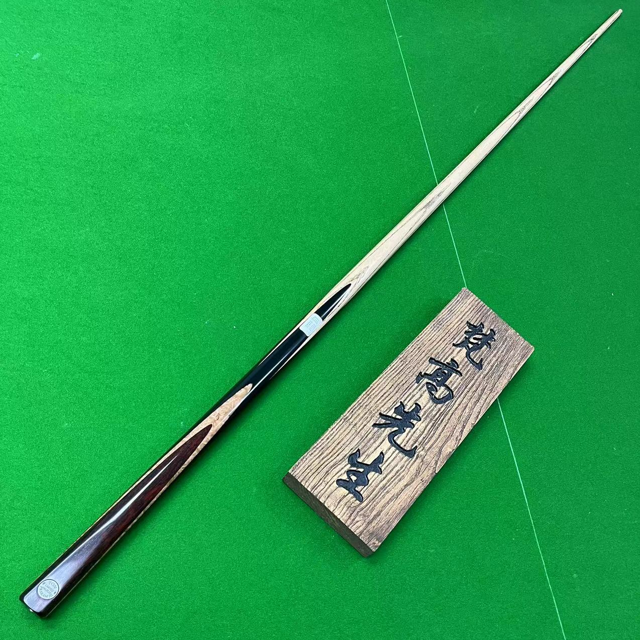 TON全新LIMITED编号2520鸟眼枫隔片单插黄檀岩10.36-28.8-17.7-45