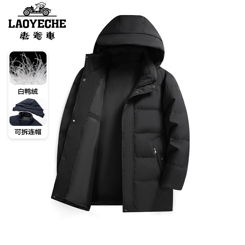 【白鸭绒】老爷车男士中长款羽绒服冬装加厚防风上衣爸爸装防寒外套