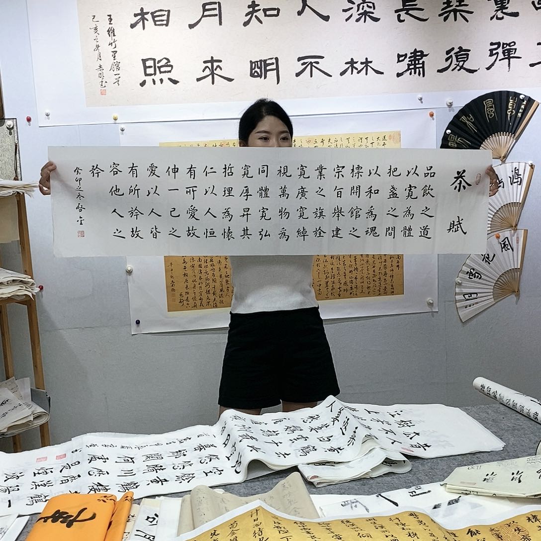 书法书法作品手写真迹