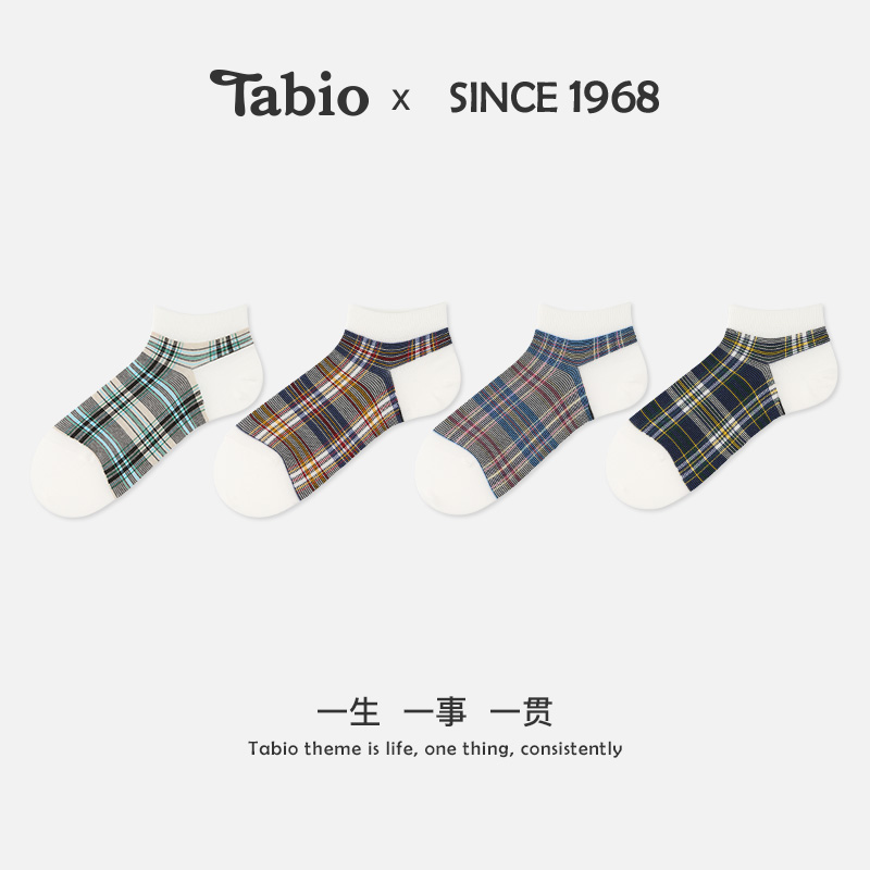 Tabio格纹袜子男短袜春夏透气高弹耐磨百搭低帮短筒袜062120370