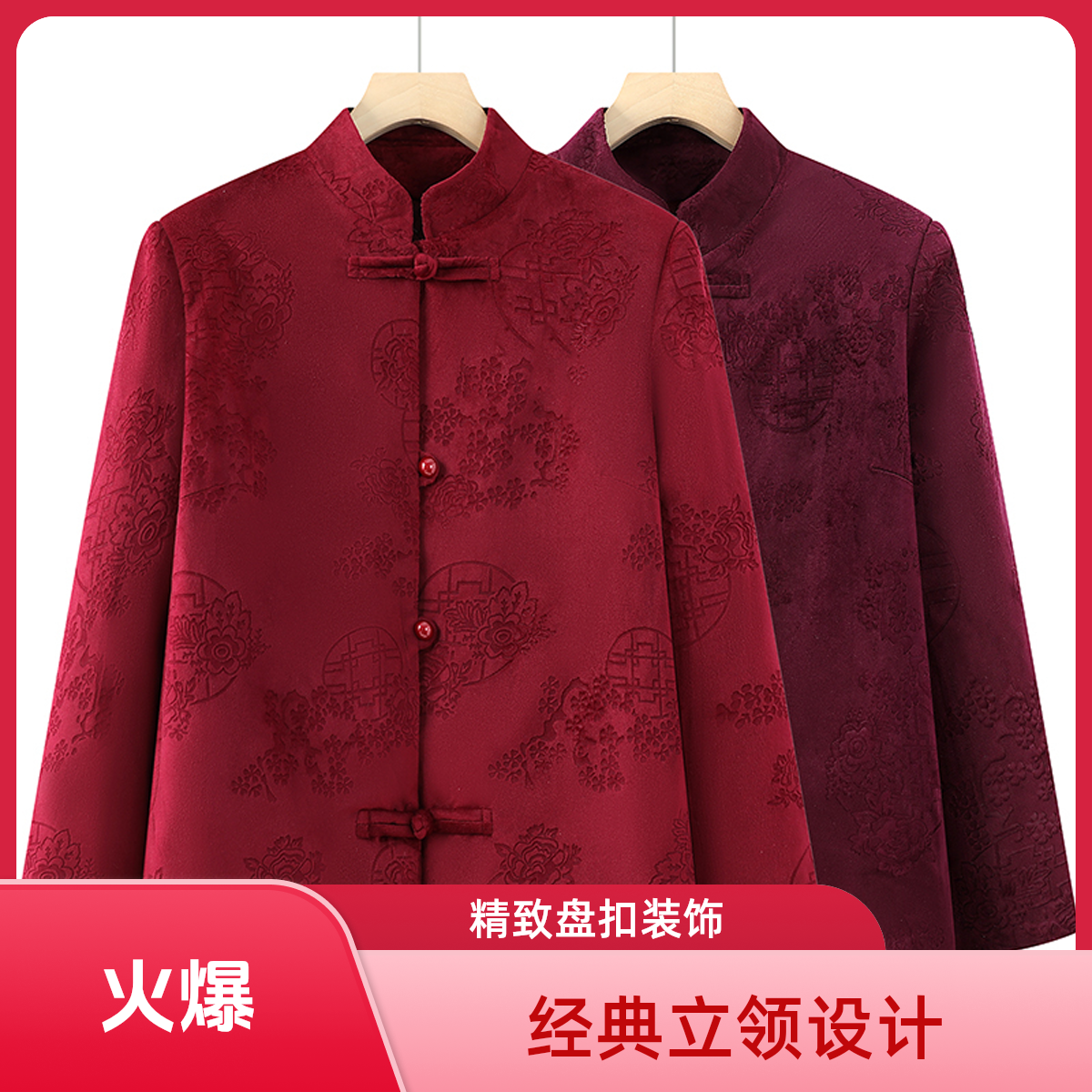 老年人外套女奶奶装春装唐装礼服70岁老太太妈妈春季中老年上衣服