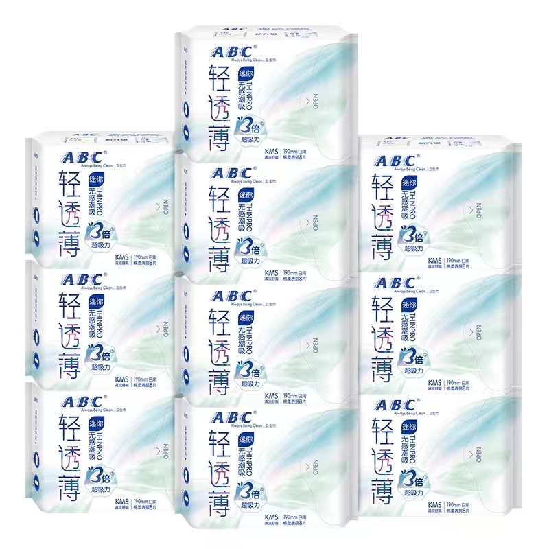 ABC日用10包80片mini迷你巾190mm轻透薄棉柔舒爽kms清凉卫生巾K53