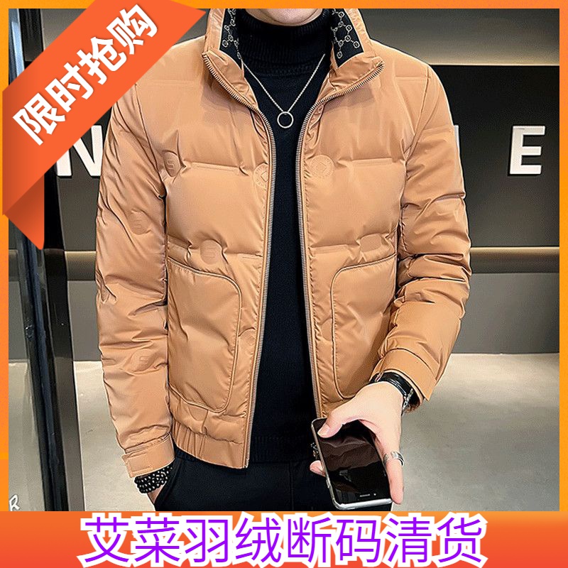 艾菜依羽绒服男士羽绒冬季2023年帅气短款加厚保暖国潮冬装外套男
