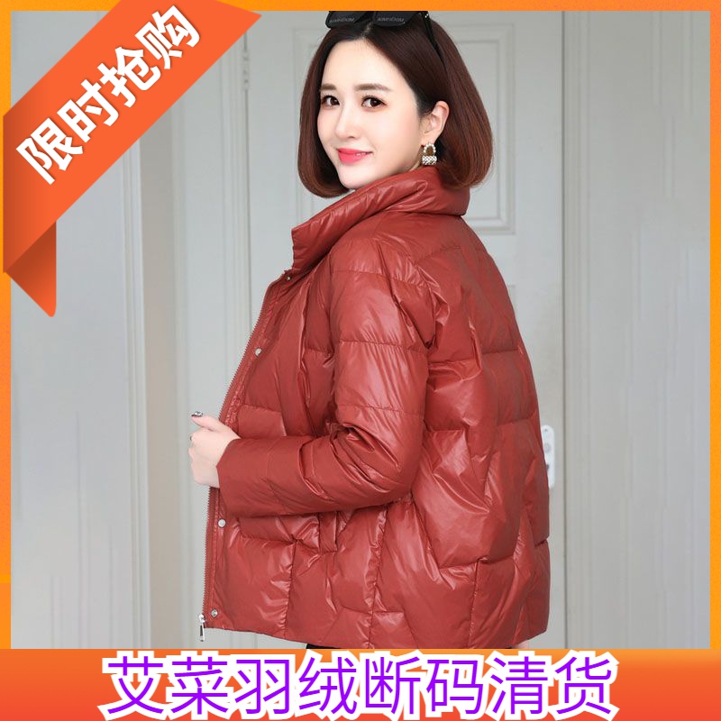 艾菜依羽绒服小女短款2023年冬季时尚轻薄女士羽绒小个子妈妈