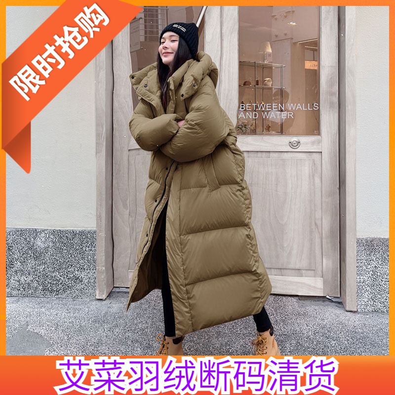 艾菜依羽绒服羽绒女中长款过膝2023冬季加厚面包服潮