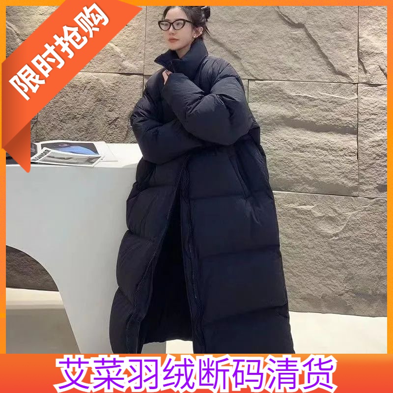 艾菜依羽绒服羽绒女长款过膝2023冬季外套女加厚立领女外套潮