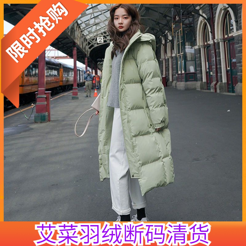 艾菜依羽绒服女中长款过膝加厚韩版2023冬季女学生修身外套潮