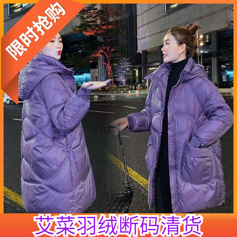 艾菜依羽绒服羽绒女2023宽松面包服中长款外套女百搭洋气
