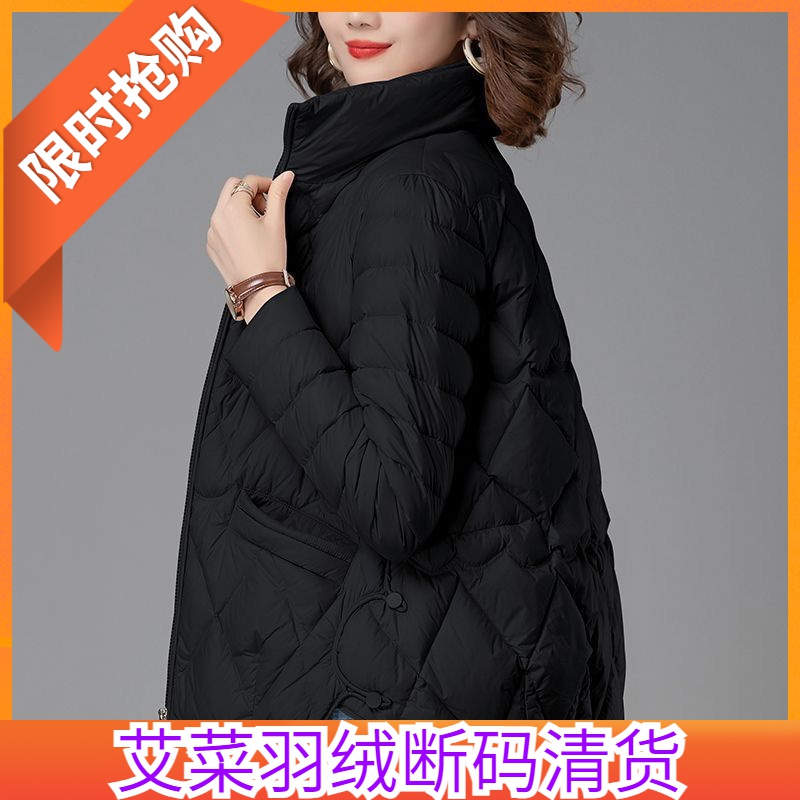 艾菜依羽绒服2023冬季女韩版宽松大码轻薄保暖短款时尚女