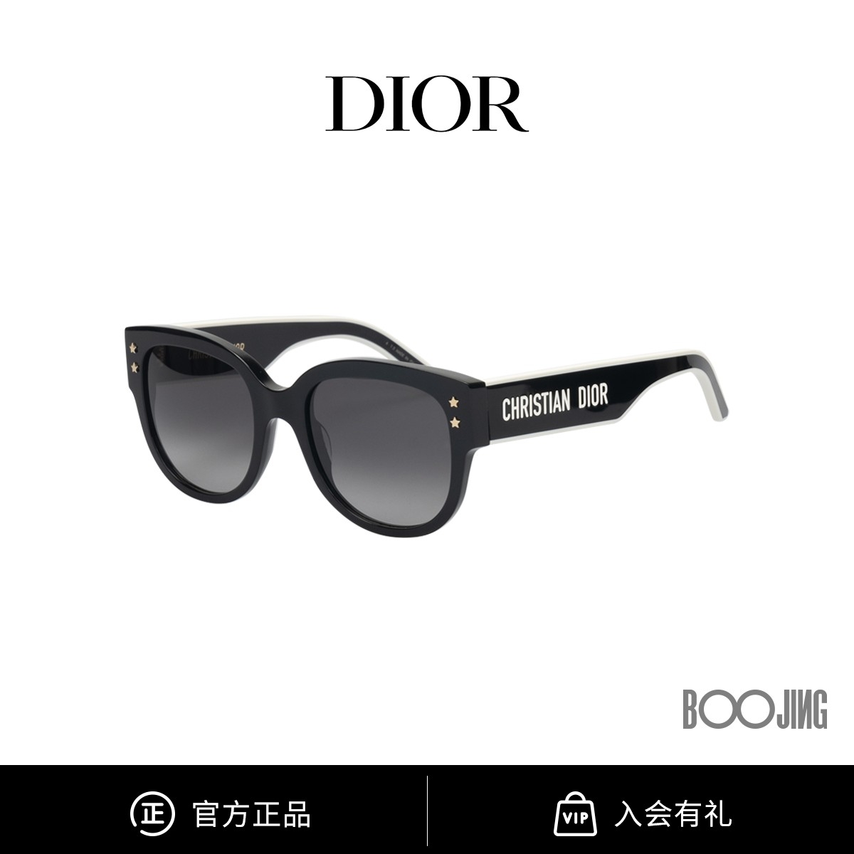 DIOR迪奥 墨镜字母标识潮流方形太阳镜DIORPACIFIC B2F