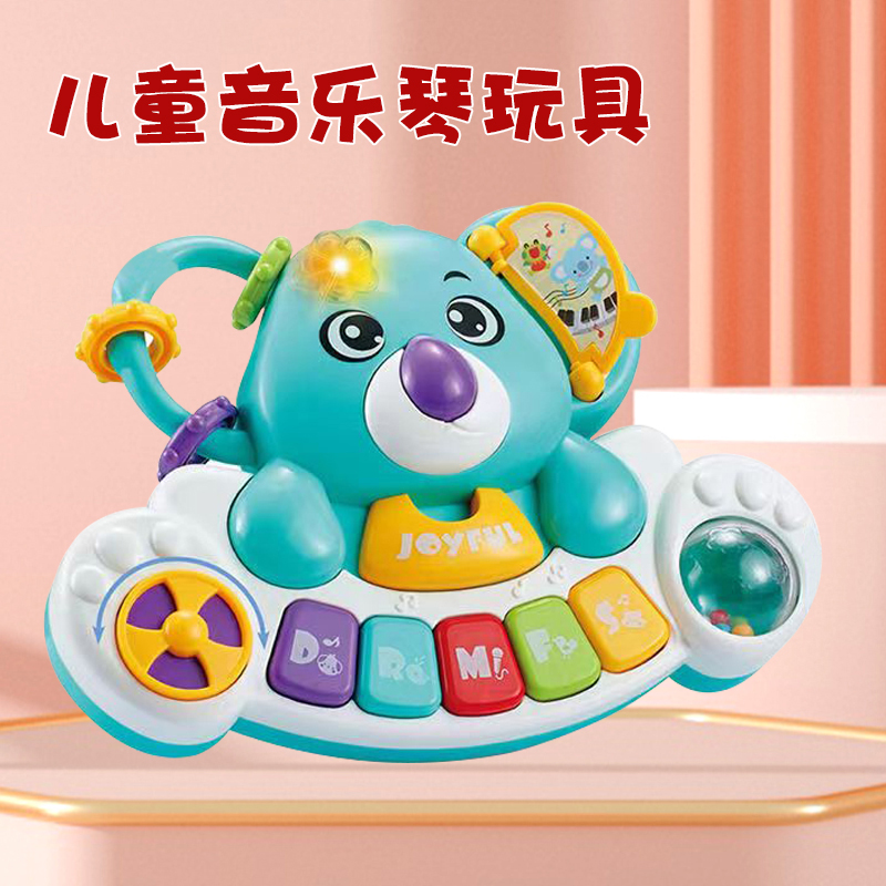 益智声光考拉音乐琴玩具灯光发声  点读学习