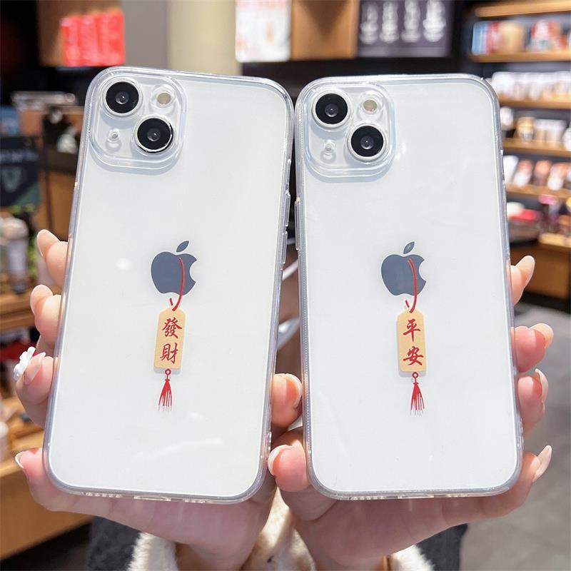 平安发财情侣创意适用苹果14promax手机壳iPhone13软壳12硅胶15全