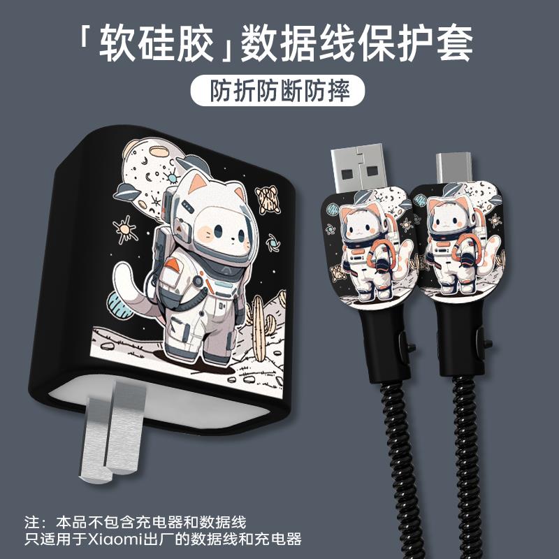 小米120W充电器保护套硅胶软壳适用于红米K50 Pro K50至尊版 Note