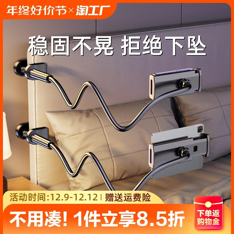 碳素钢】手机架支架懒人床上桌面通用床头ipad平板支撑架子直播拍