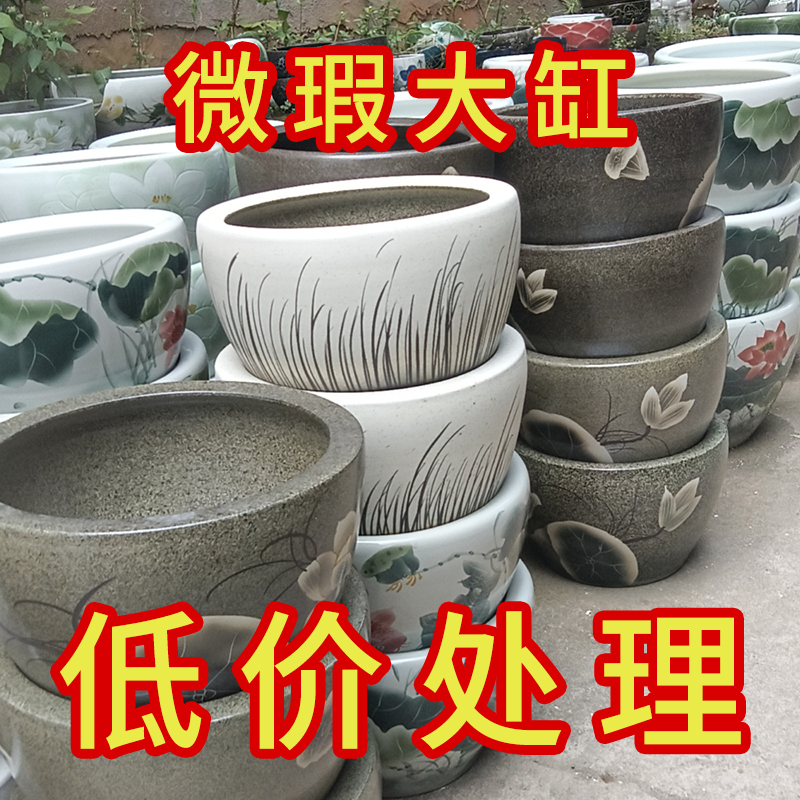 41厘米高度25厘米陶瓷庭院大缸乌龟缸水缸《保证不漏水》