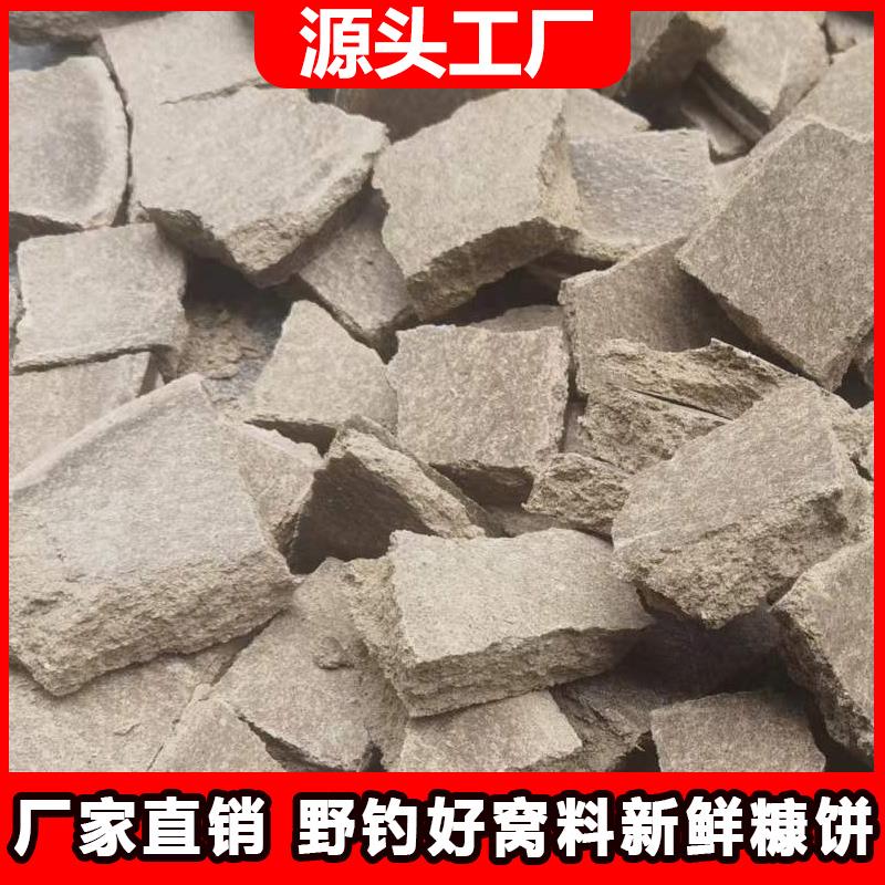 正宗湖南原味大米圆糠饼重窝野钓黑坑鲫鲤草鳊黄尾翘嘴方块窝料