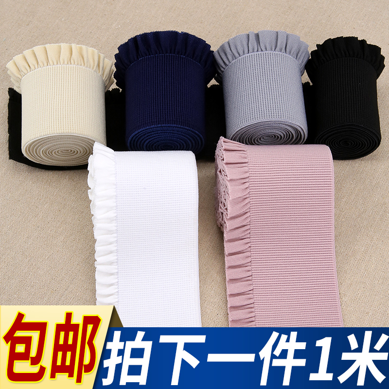 衣服短了卫衣毛衣下摆加长接边领口袖口裙花边布条辅料高弹力耐用