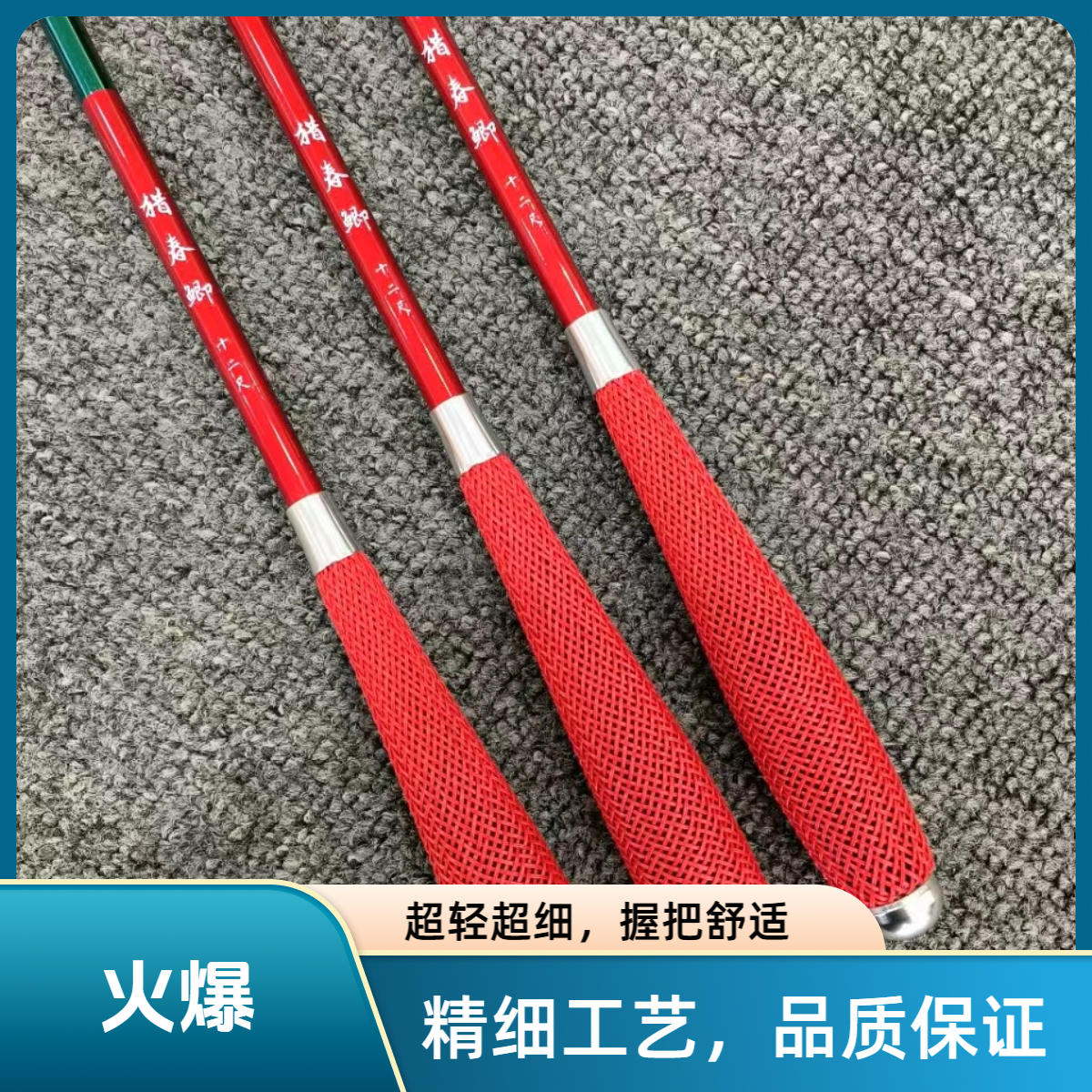 猎春鲫37钓七彩电镀超轻超细鲫鱼杆白条溪流杆