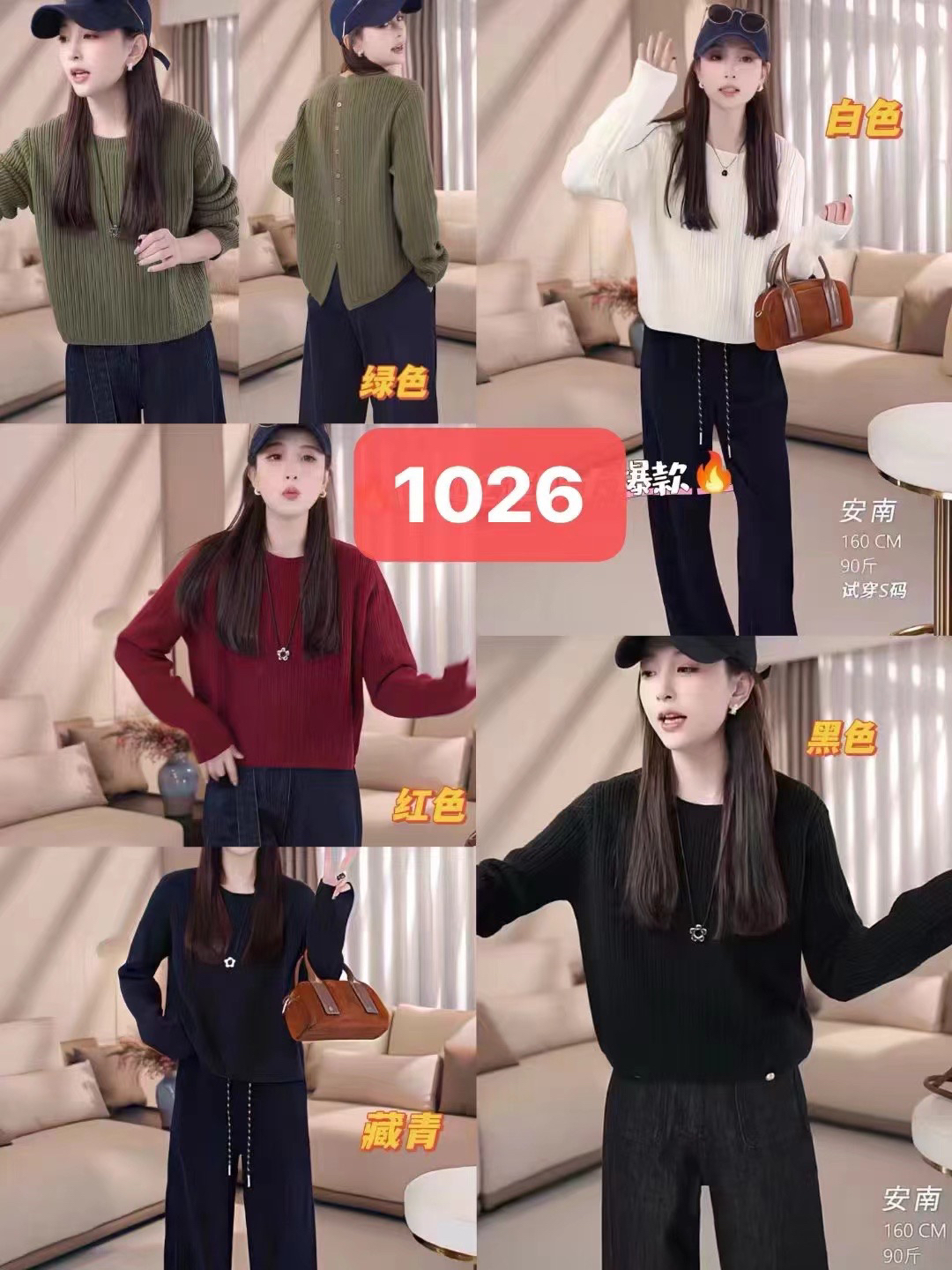 编码下单韩系时尚长袖针织衫女秋冬百搭后开叉套头上衣