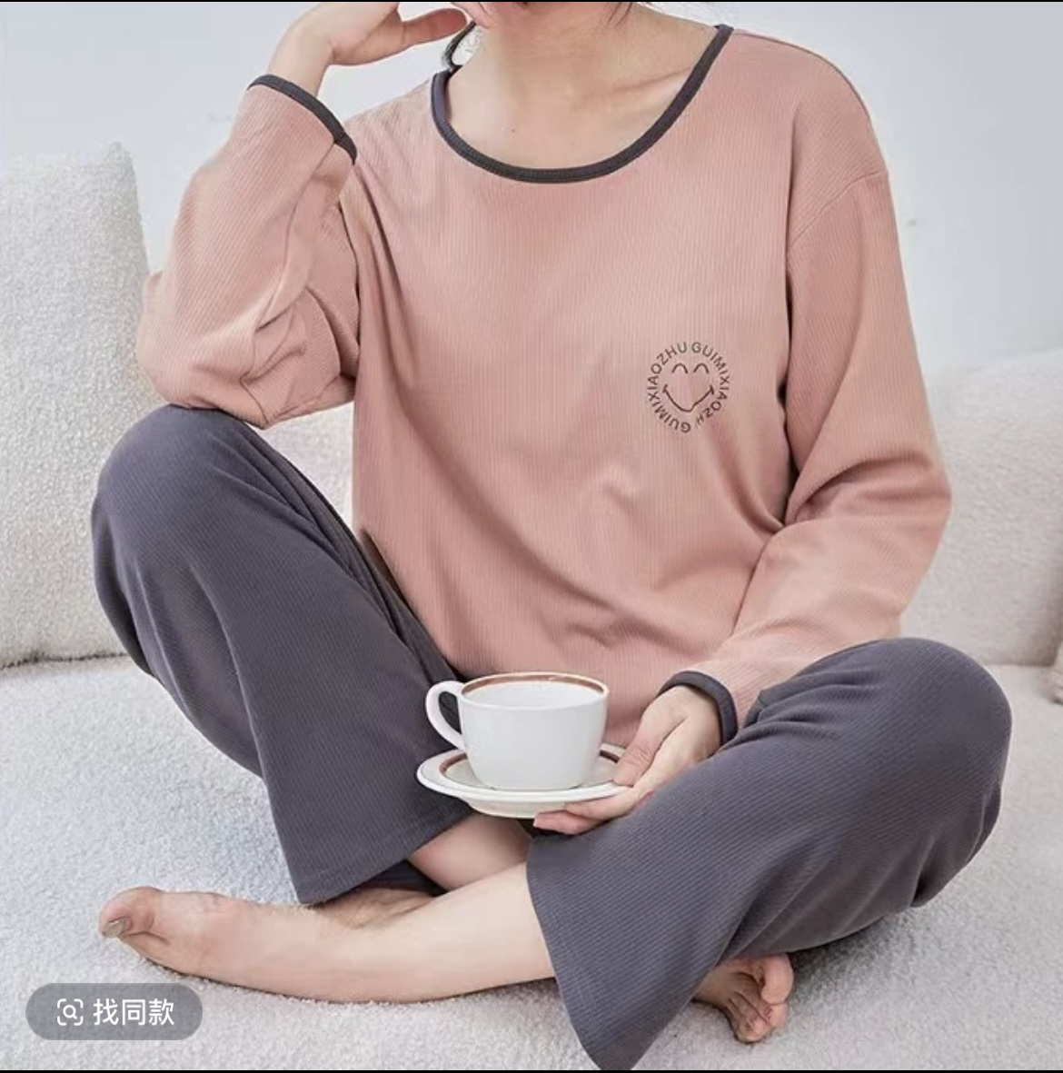 德绒套装家居服休闲时尚懒人家居服笑脸