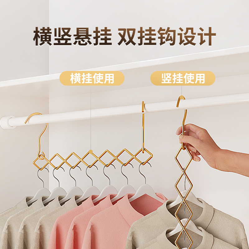 不锈钢衣架折叠多功能多孔衣架魔术网红衣架省空间衣柜整理收纳