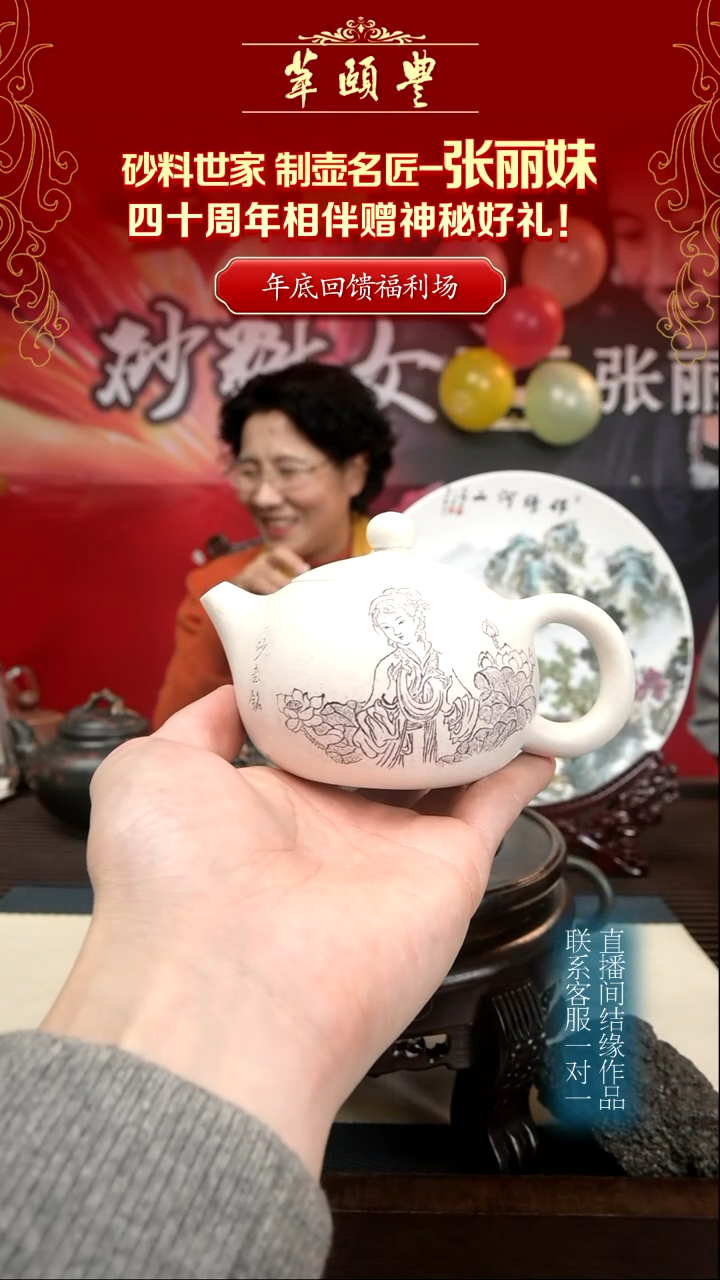 【闪购商品】紫砂茶壶西施