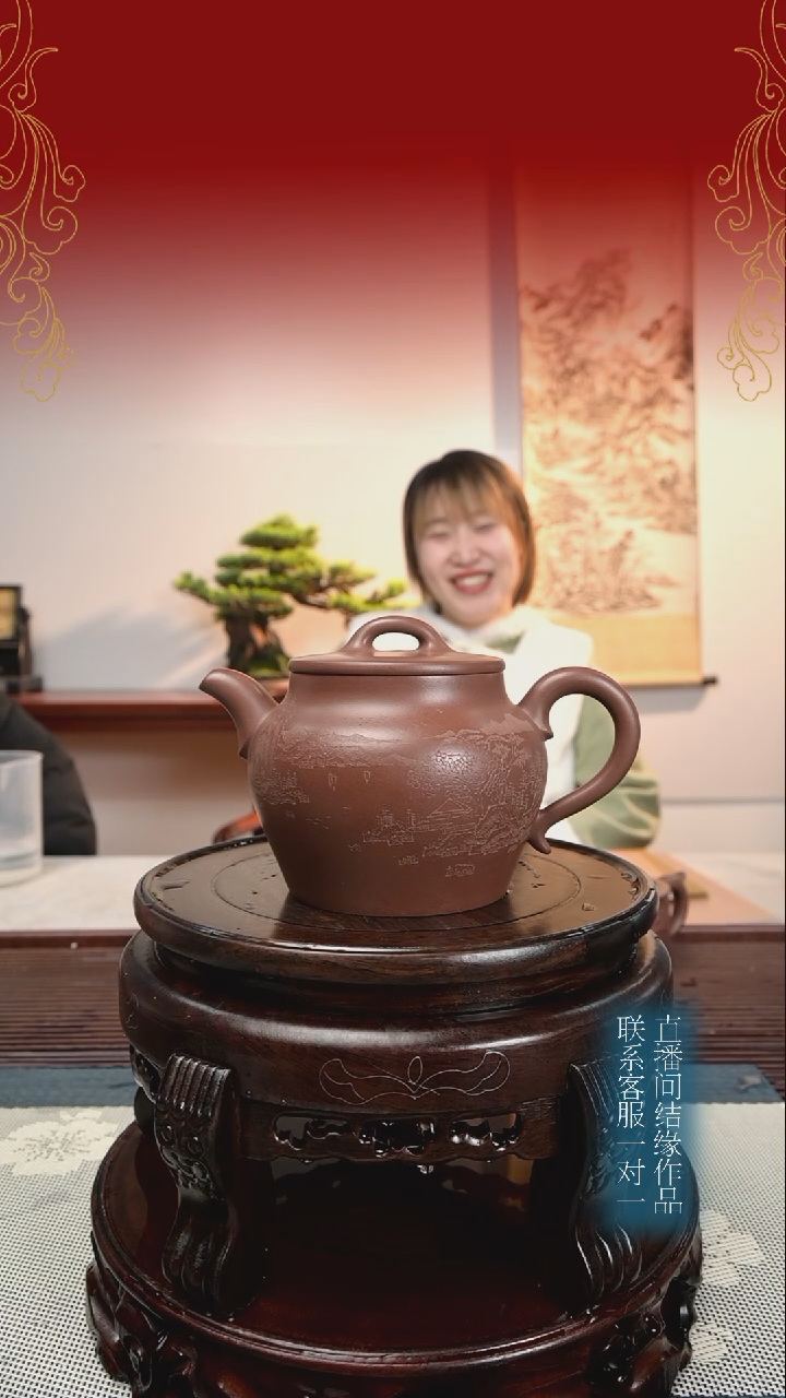 【闪购商品】紫砂茶壶清韵