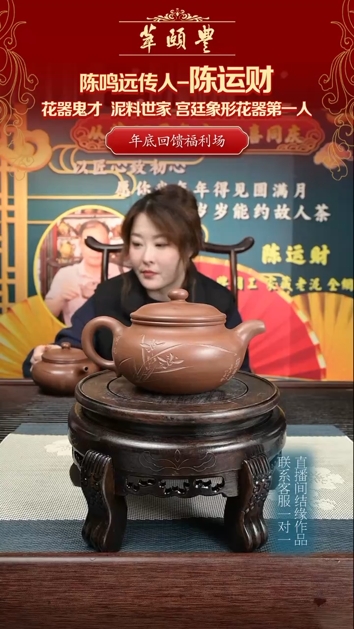 【闪购商品】紫砂茶壶仿古  380cc