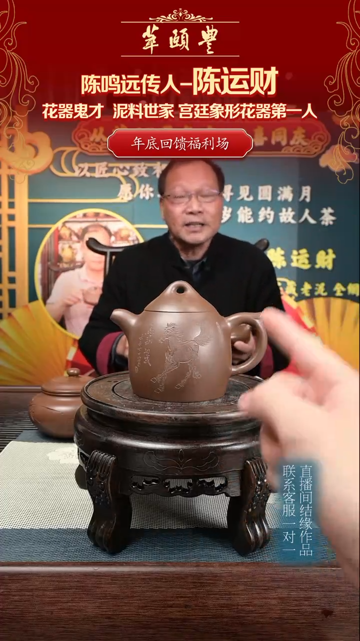 【闪购商品】紫砂茶壶秦权  280cc