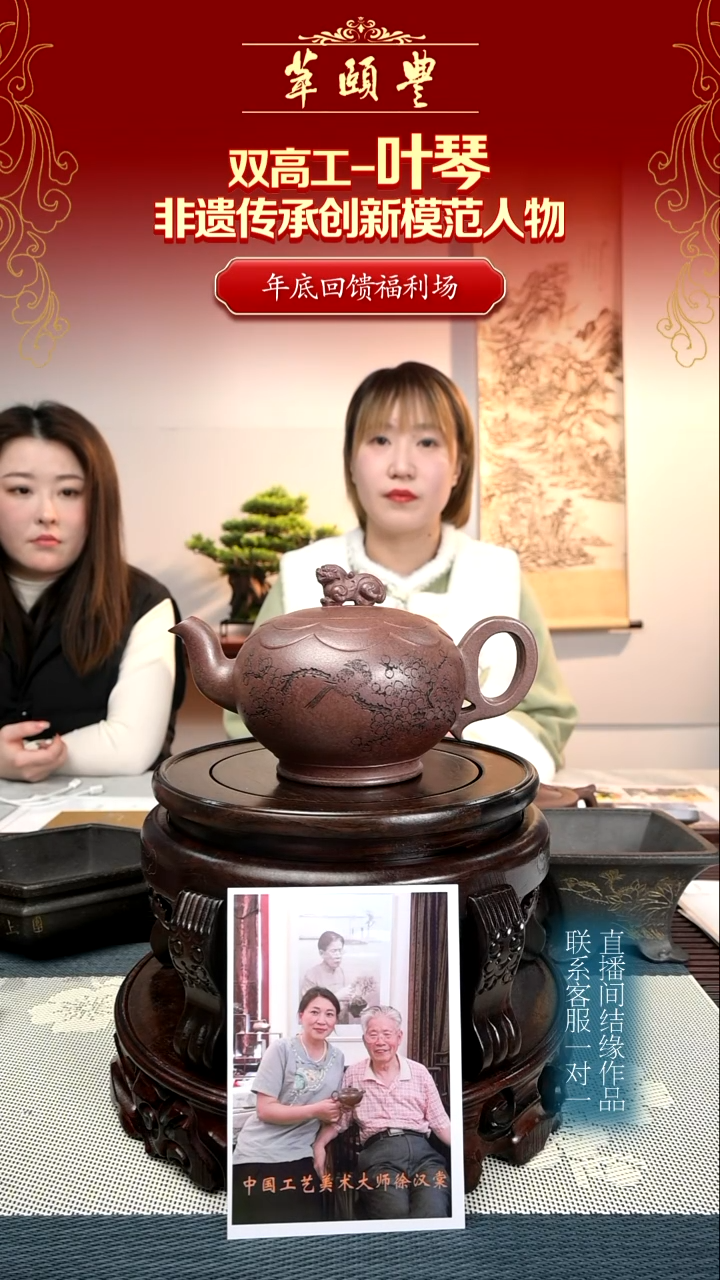 【闪购商品】紫砂茶壶御狮