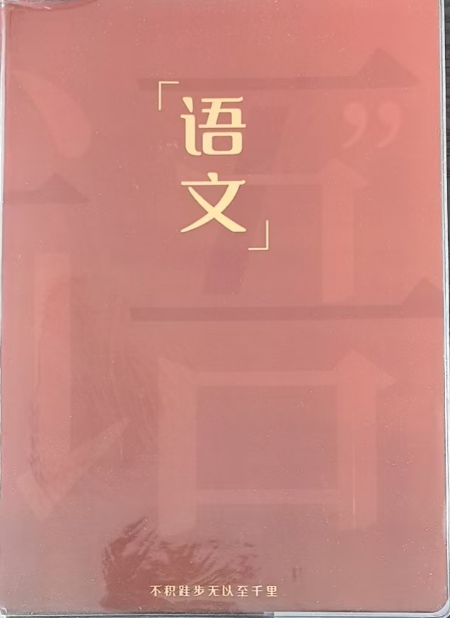 L7-L8学习用品（莉莉老师精选）