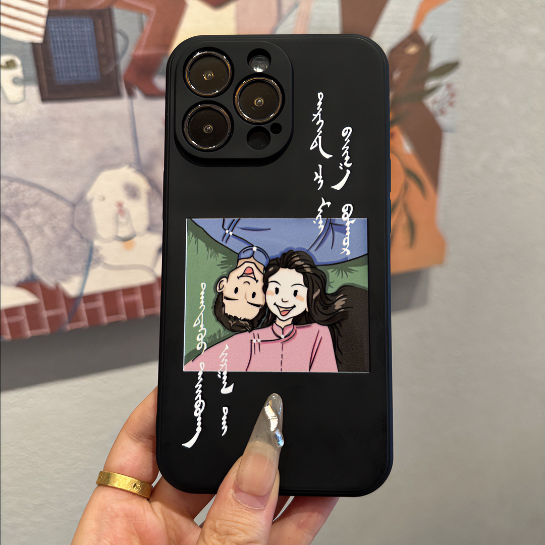 「苹果/华为荣耀/小米OPPOVIVO」蒙元素情侣民族风创意风景手机壳